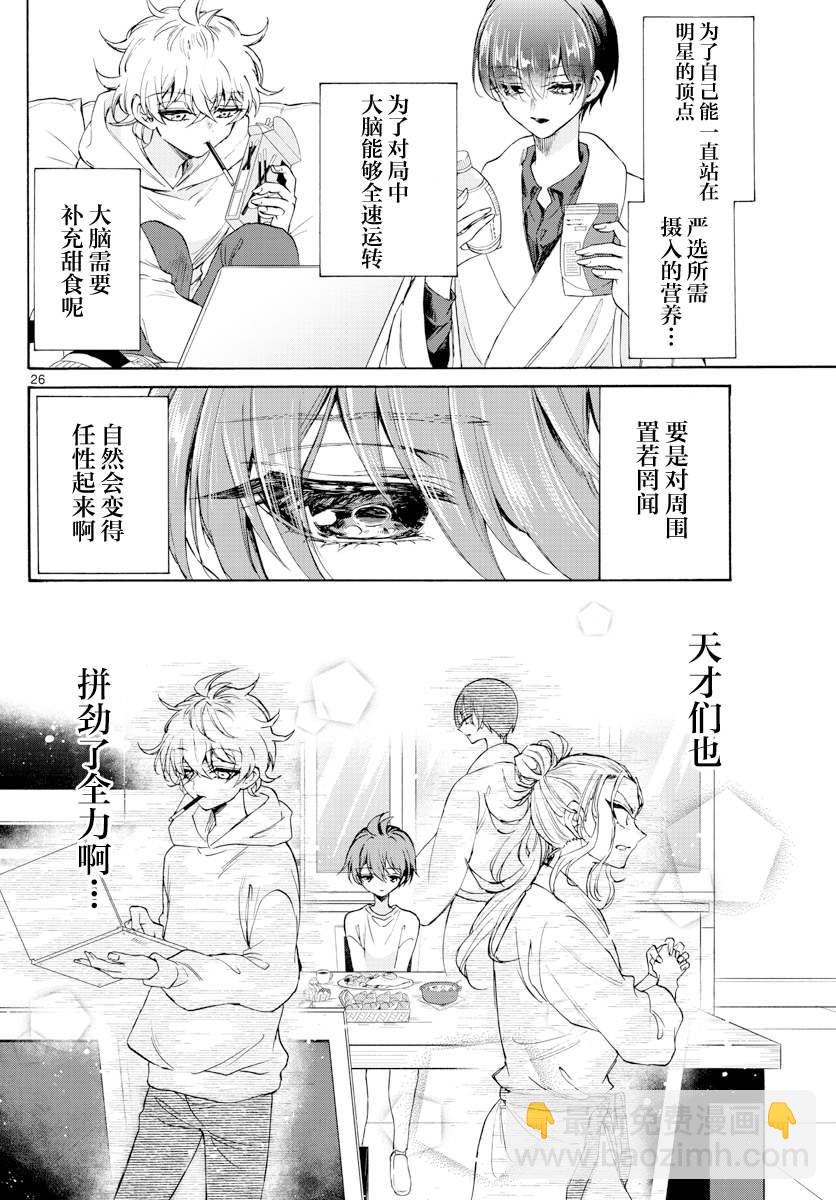 第 26 页