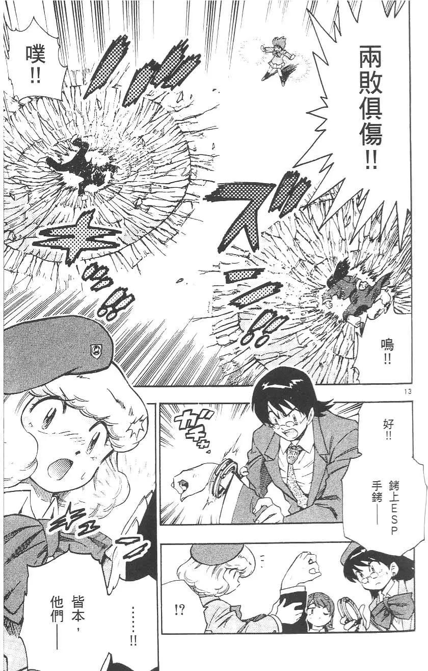 第 175 页