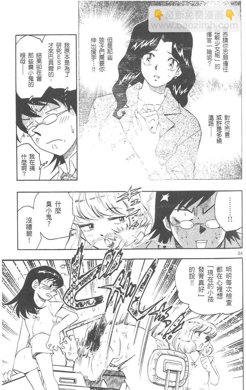 第 29 页