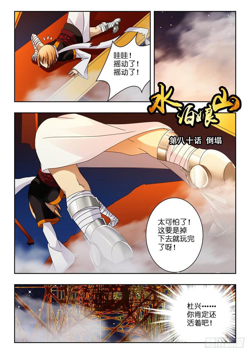 第 1 页