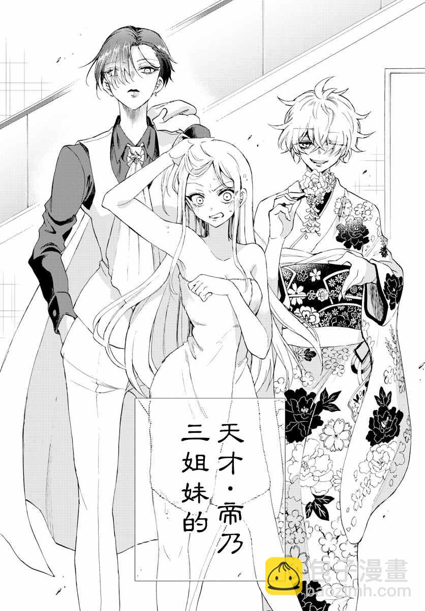 第 61 页