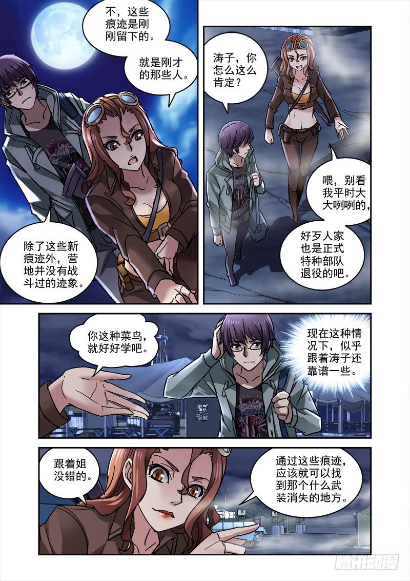 第 4 页