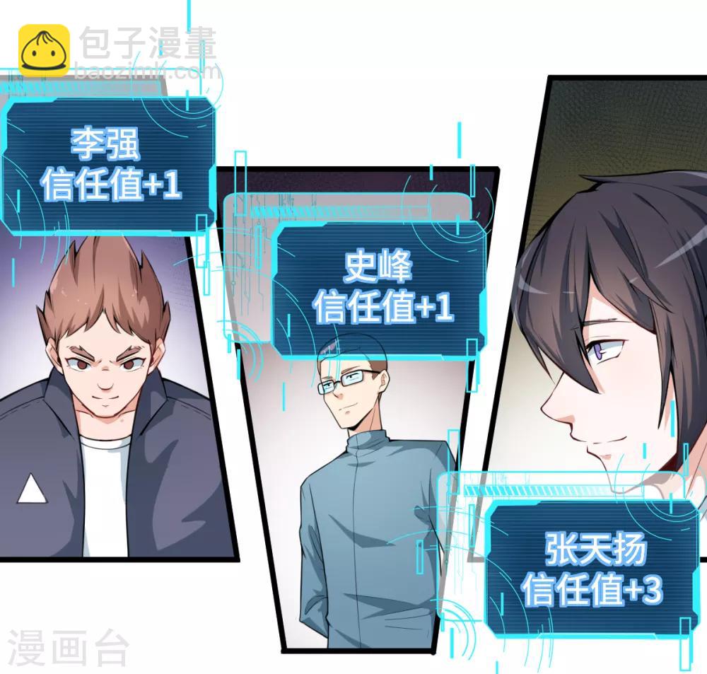 第 44 页
