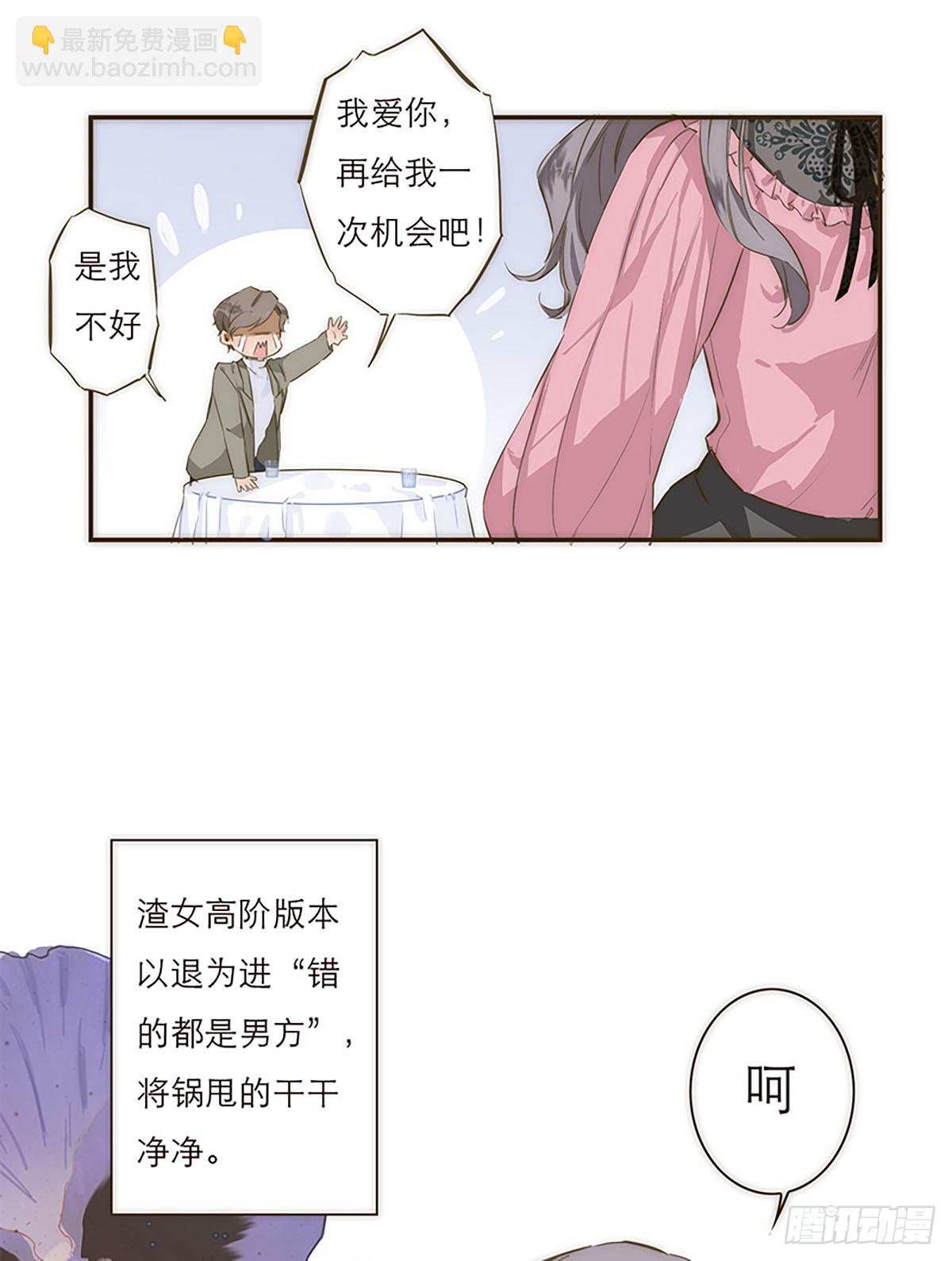 第 36 页