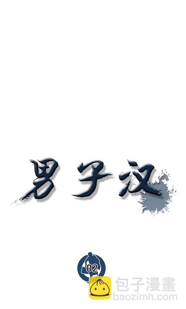第 74 页