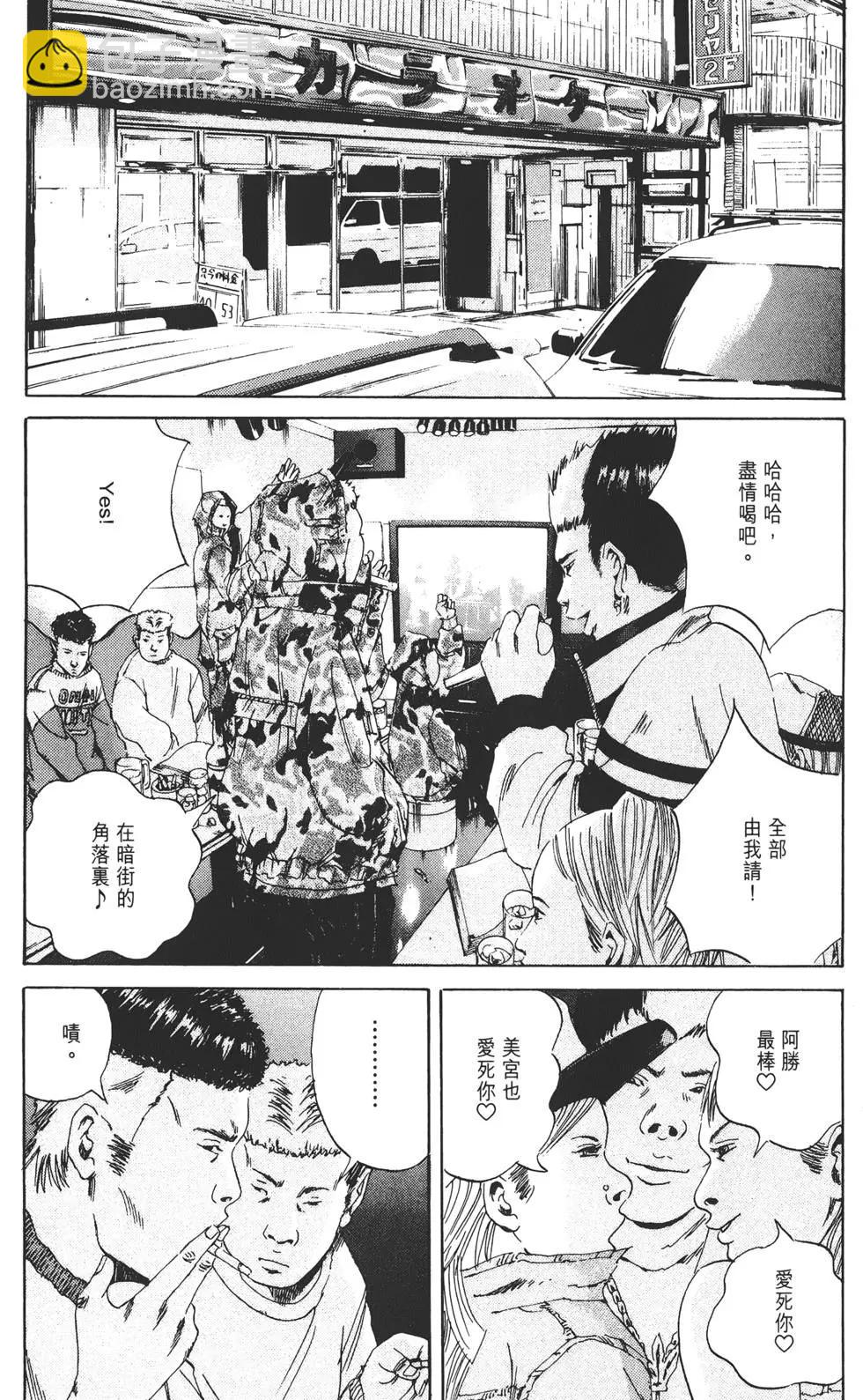 第 56 页