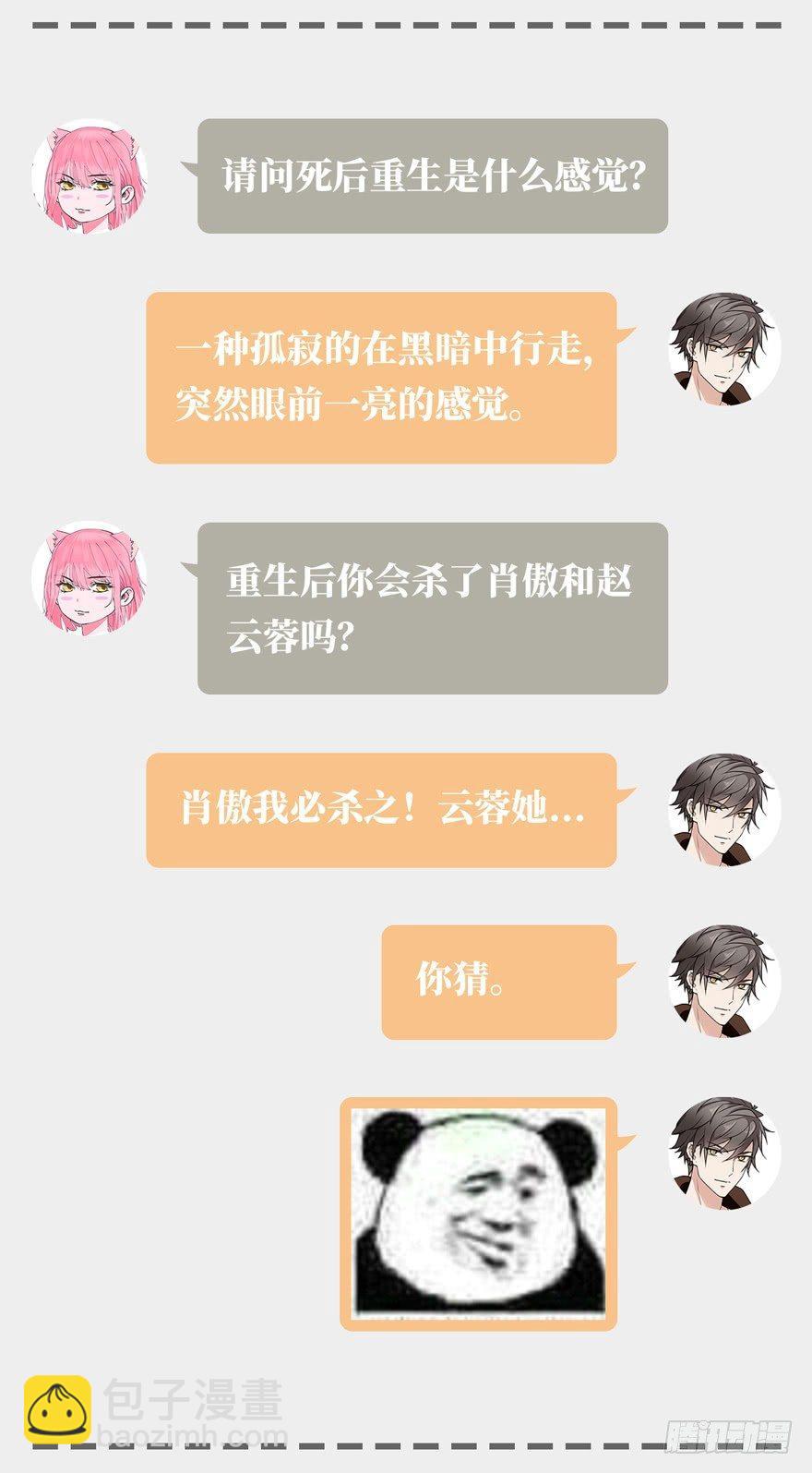 第 64 页