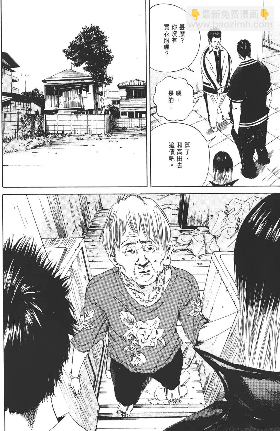 第 51 页