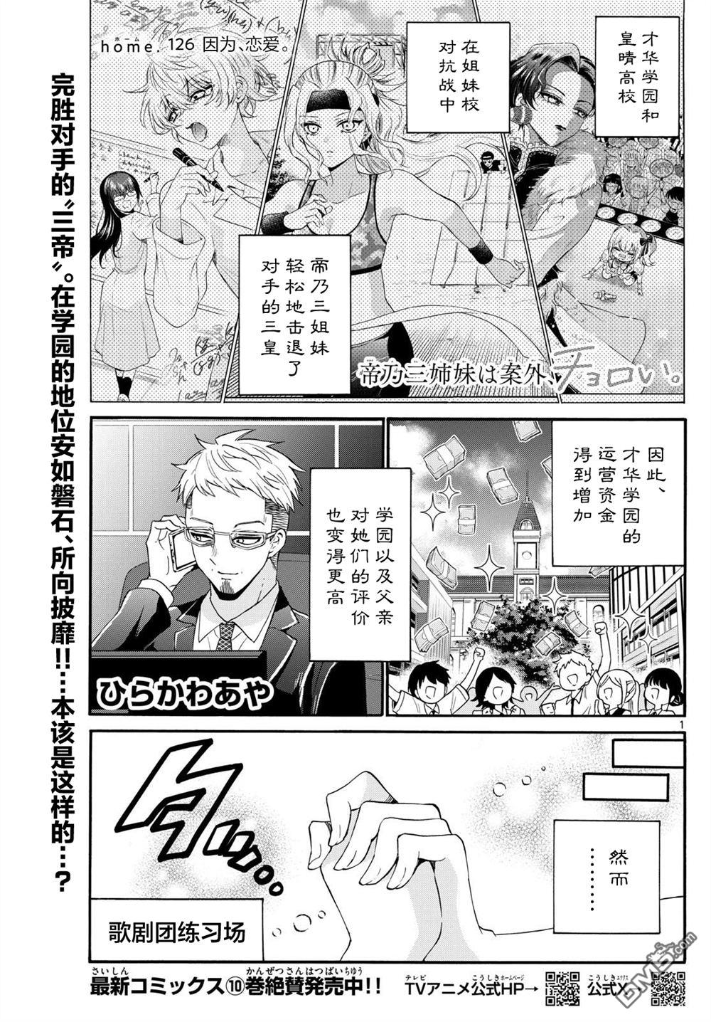 第 1 页