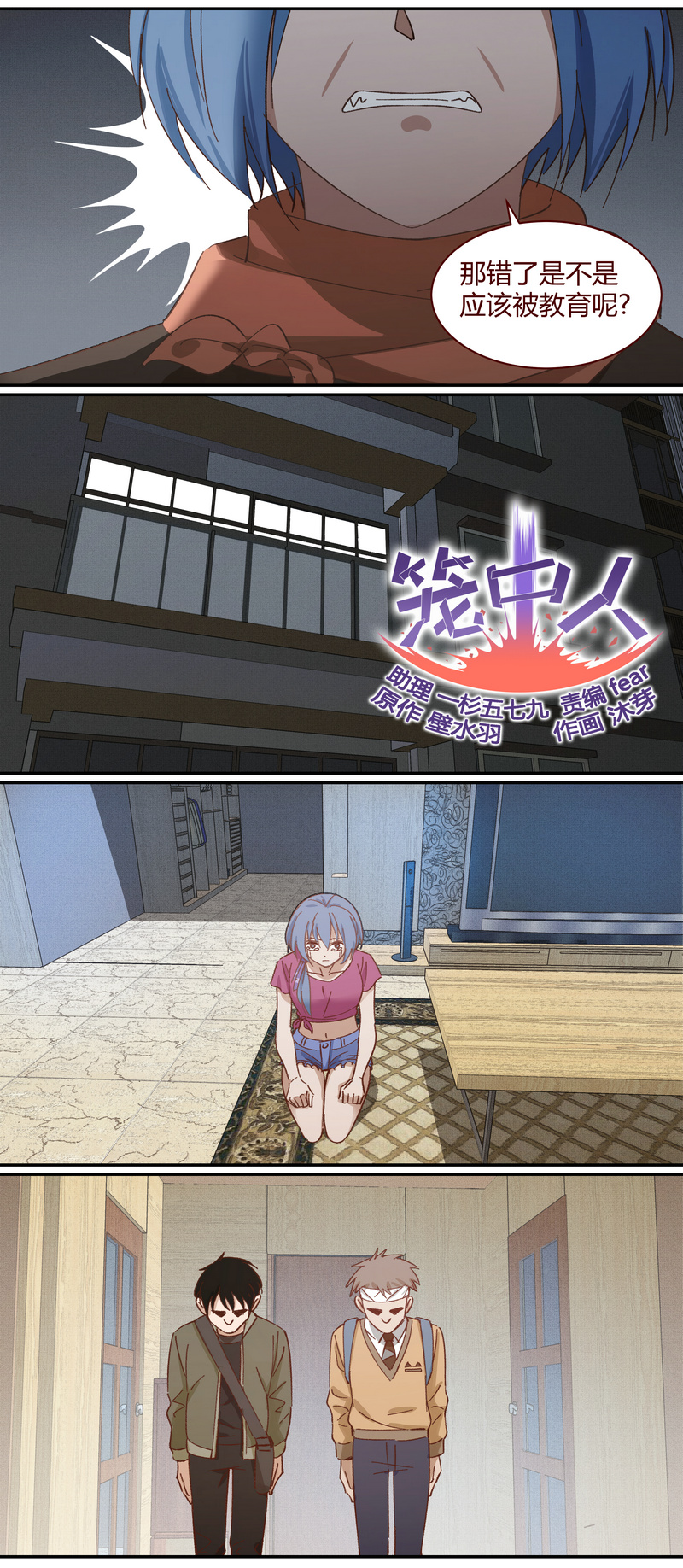 第 2 页