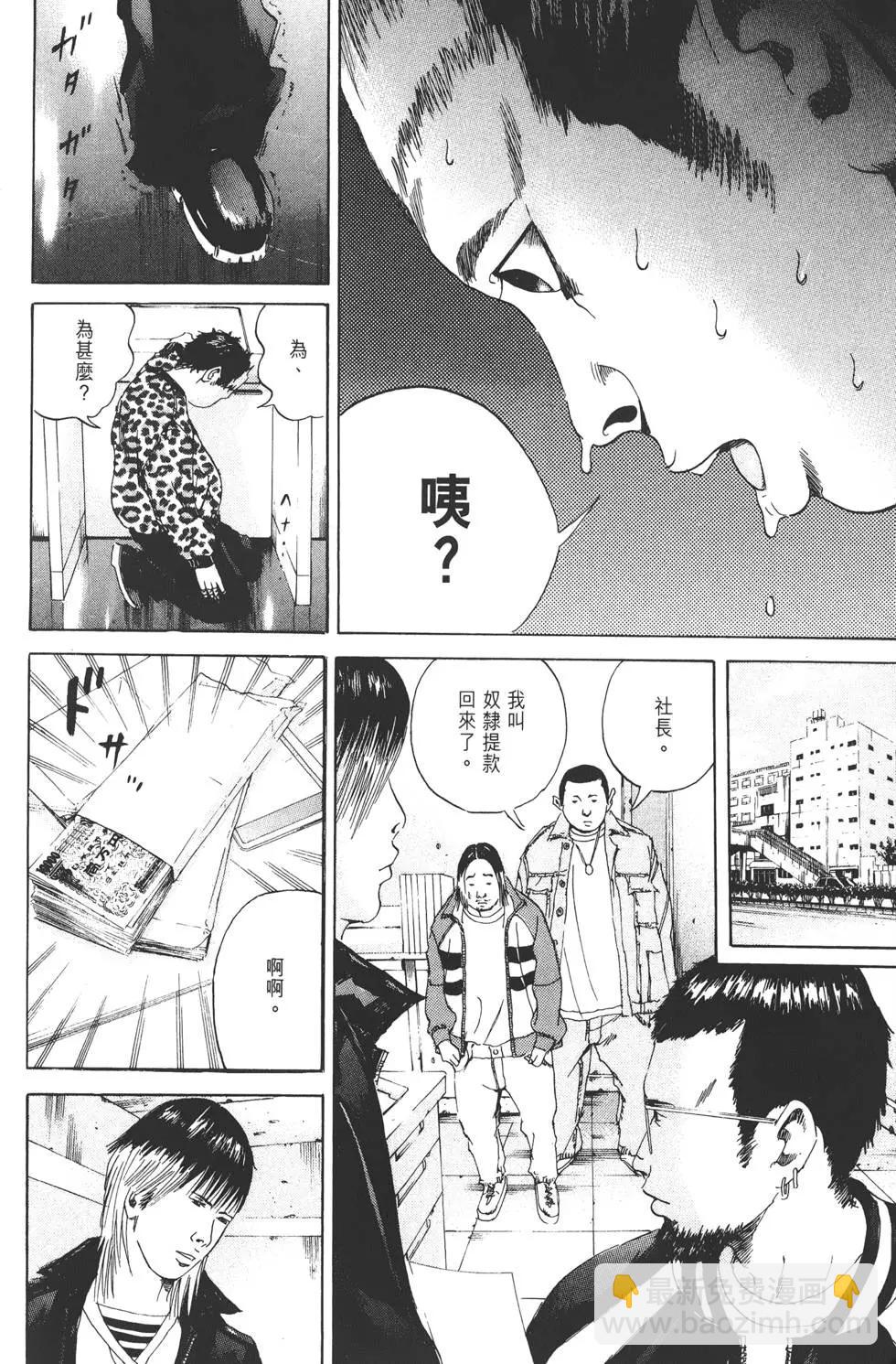 第 87 页