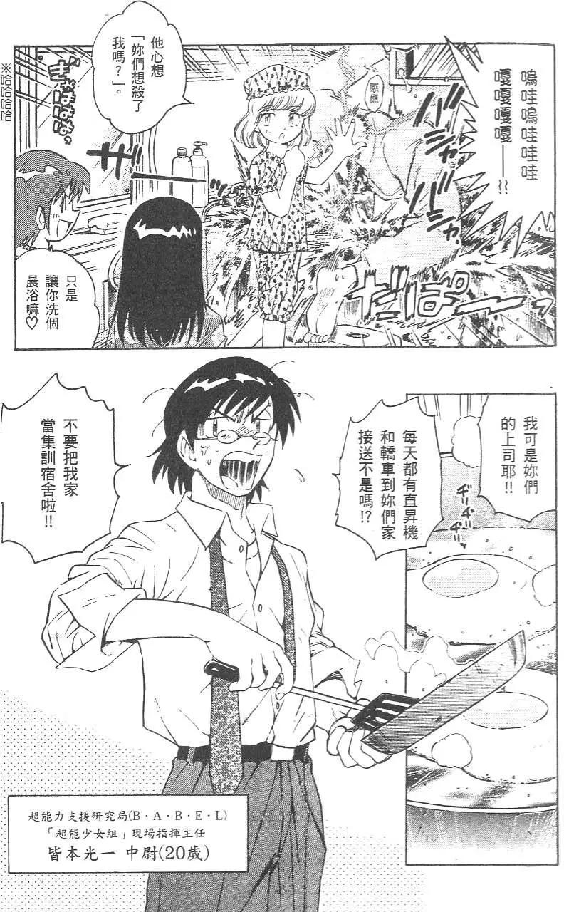 第 59 页