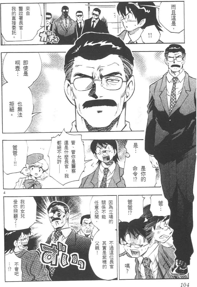 第 108 页