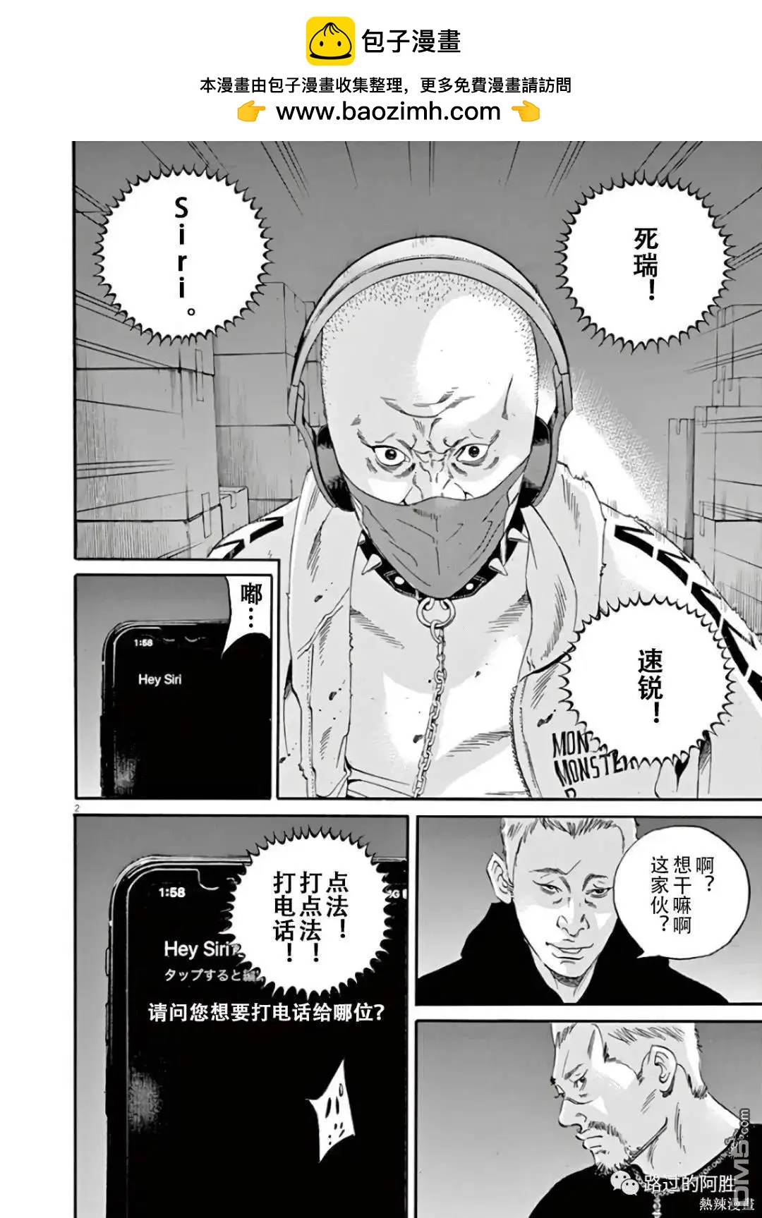 第 2 页