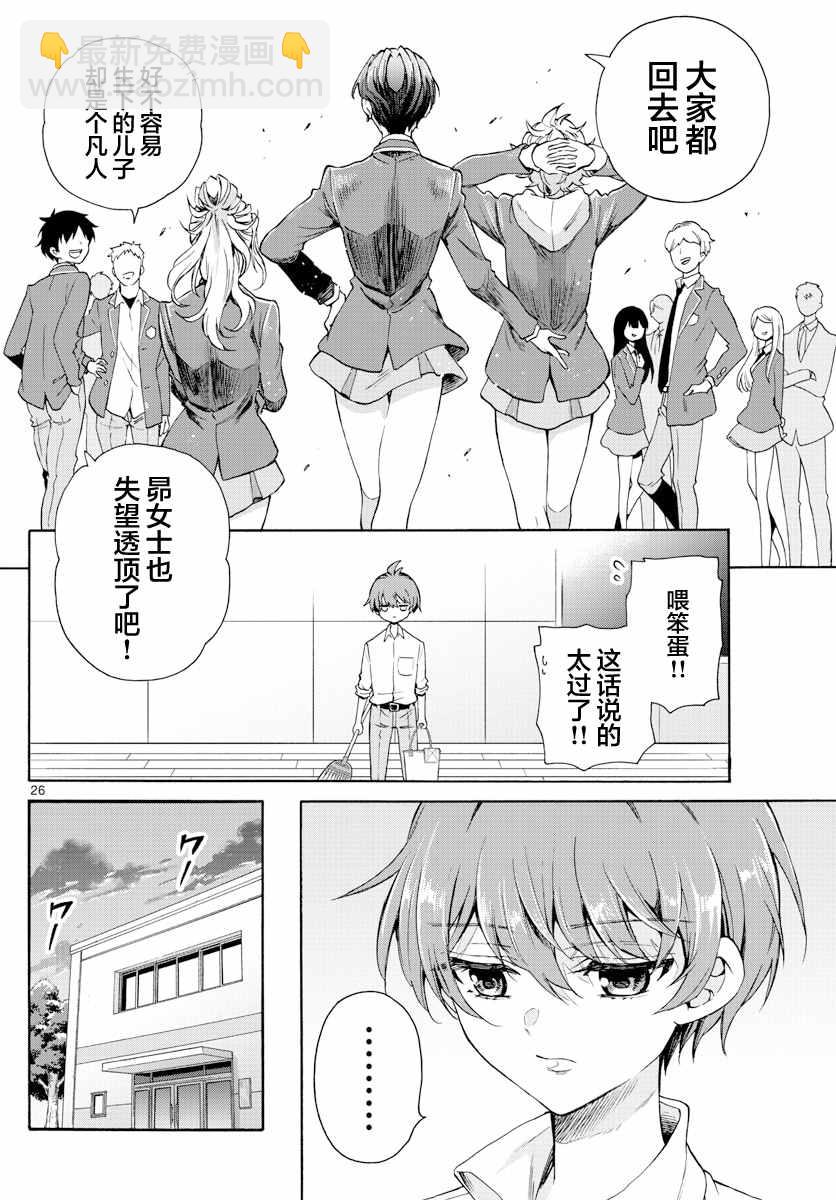 第 26 页