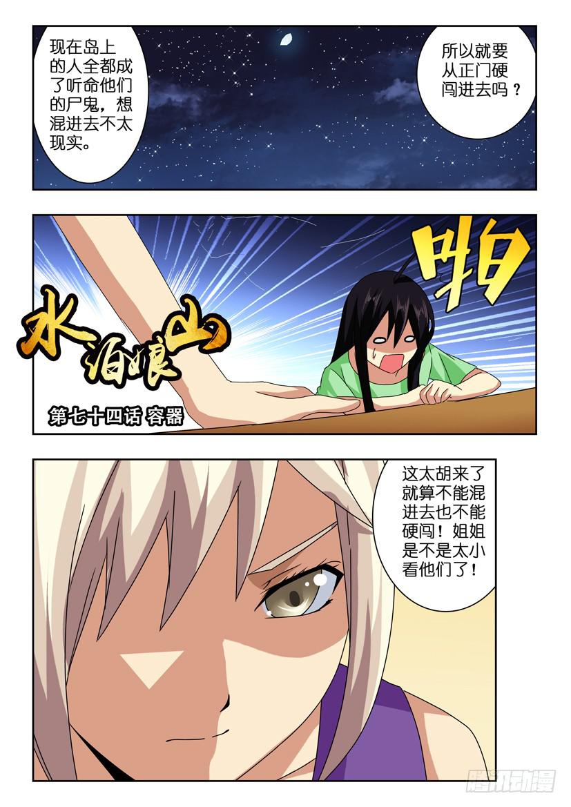 第 1 页