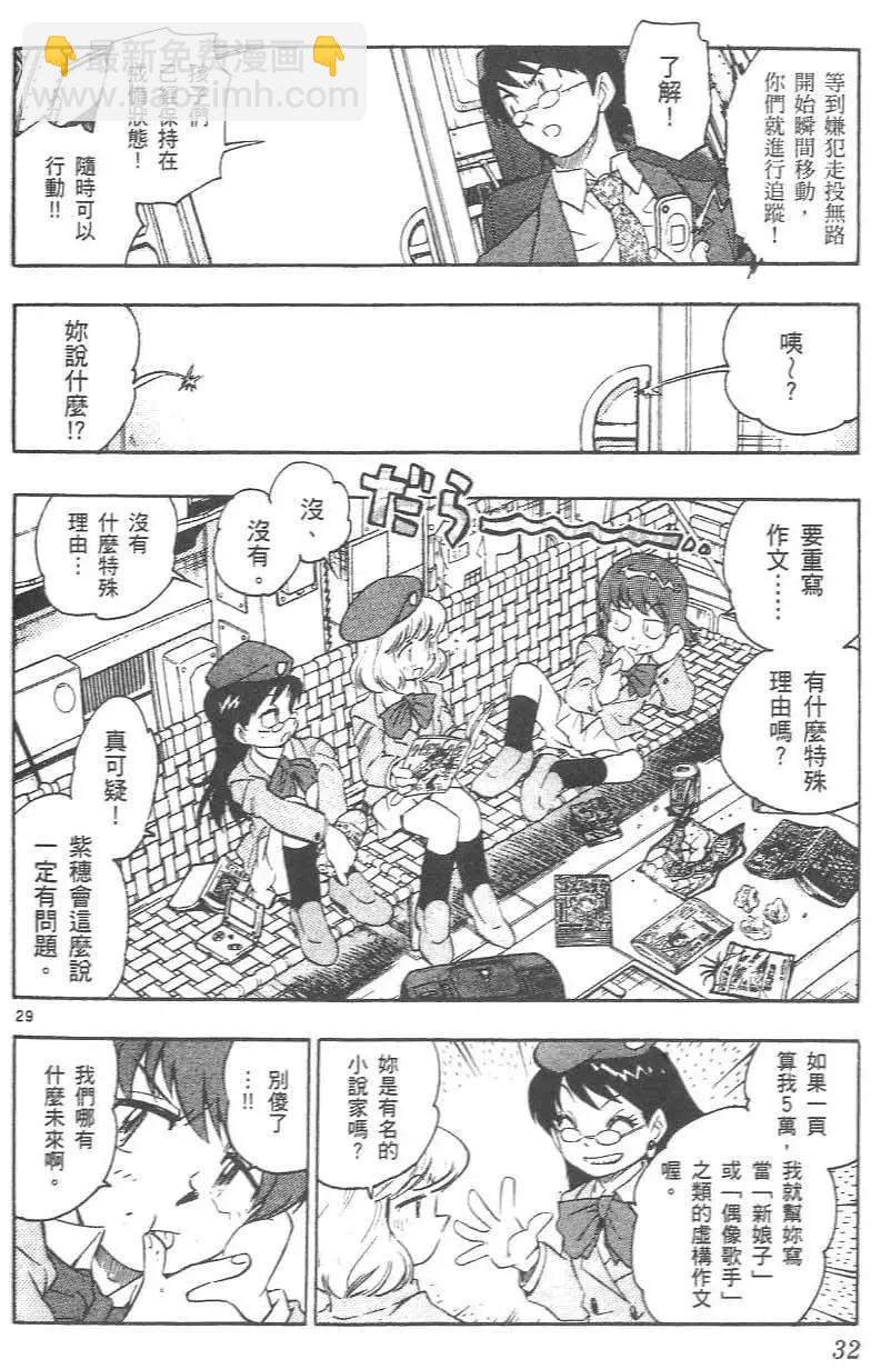 第 34 页