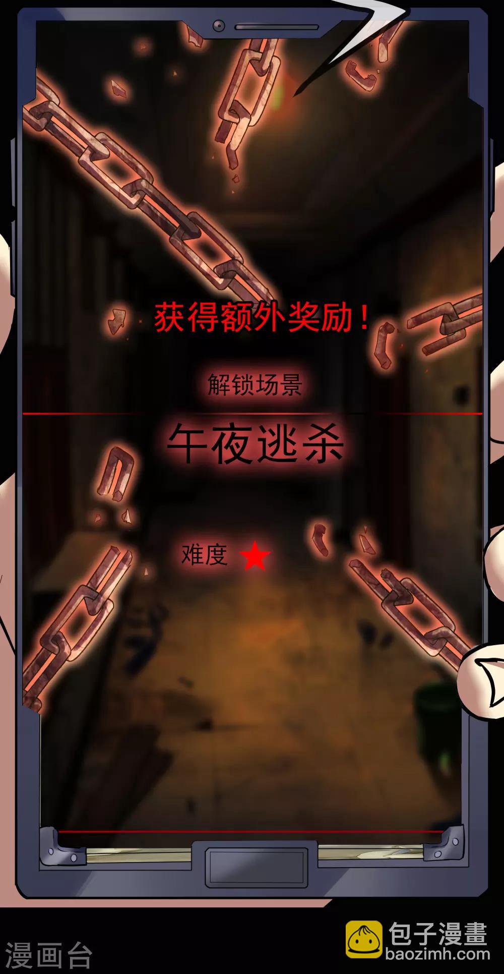 第 65 页
