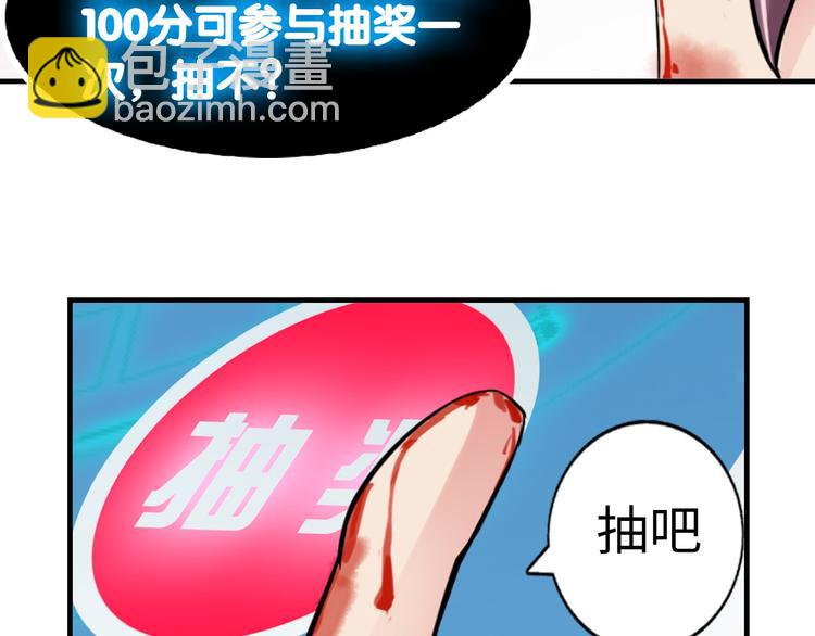 第 111 页