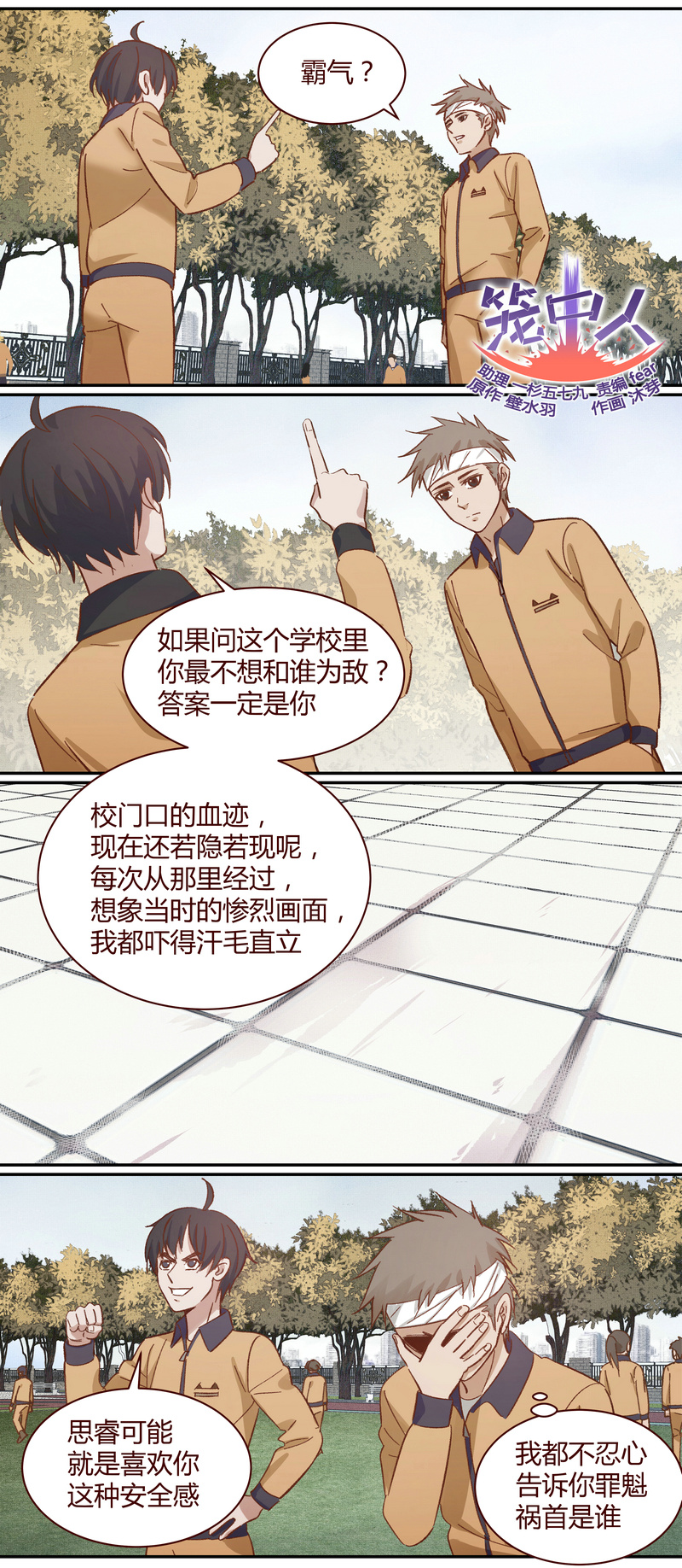 第 1 页