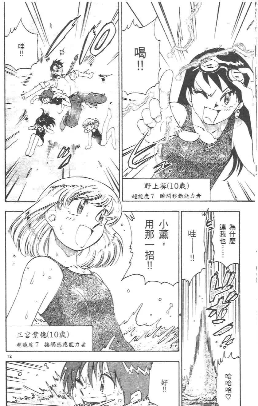 第 98 页