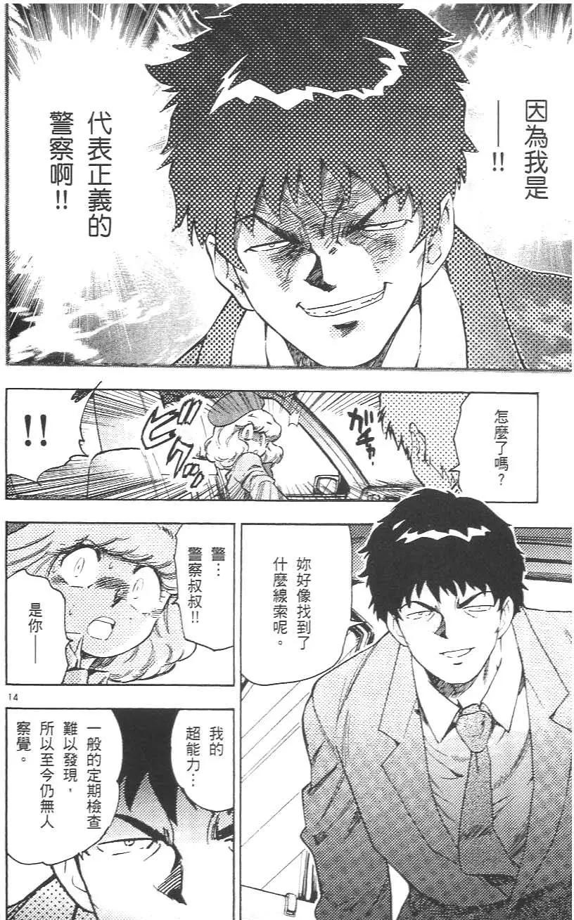 第 118 页