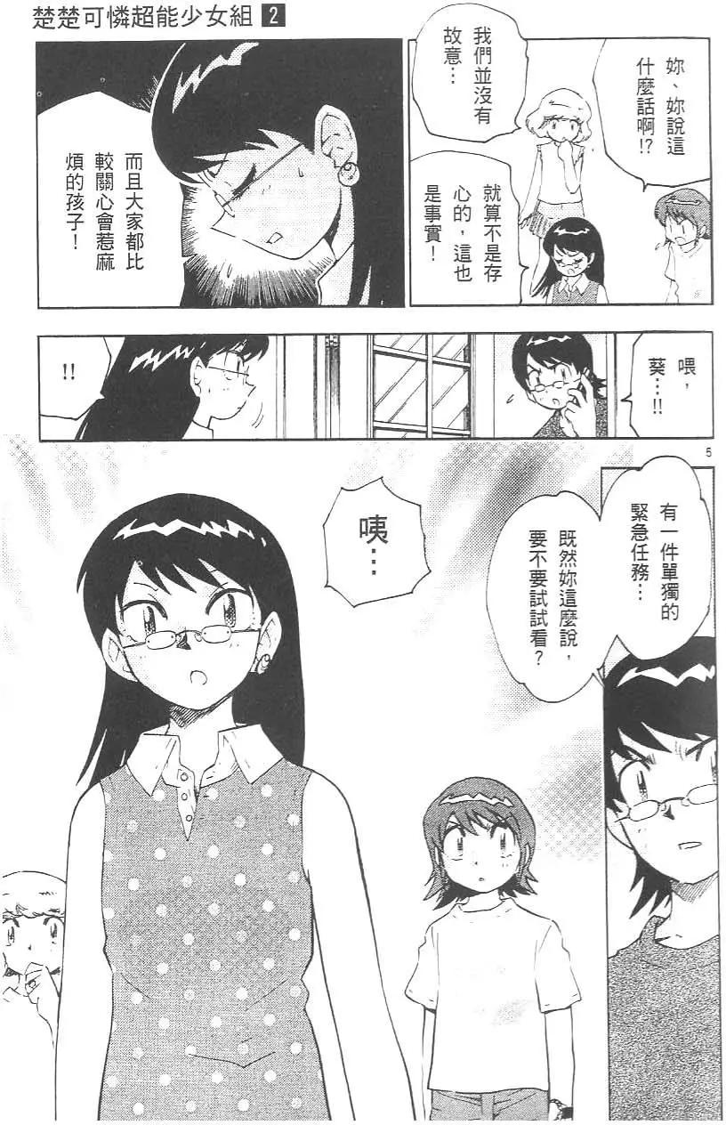 第 127 页