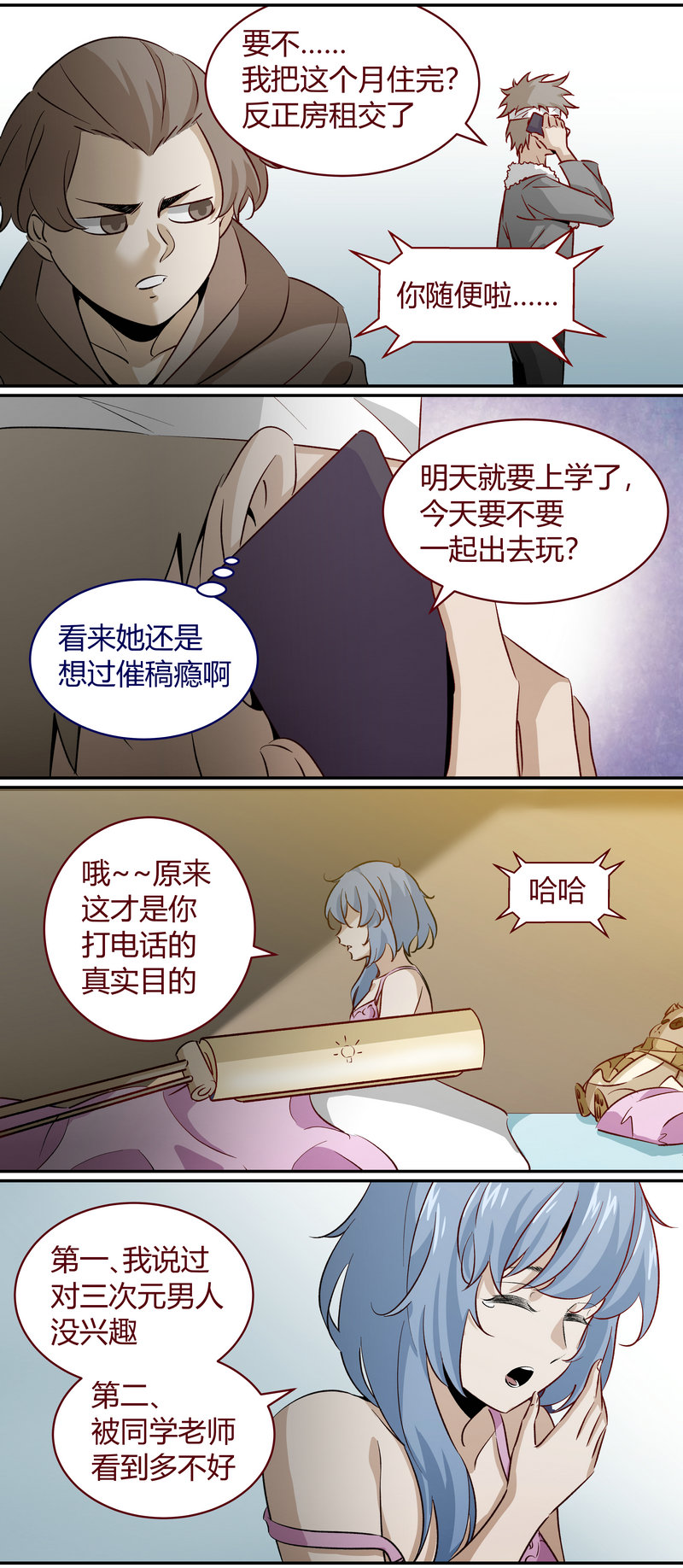 第 4 页