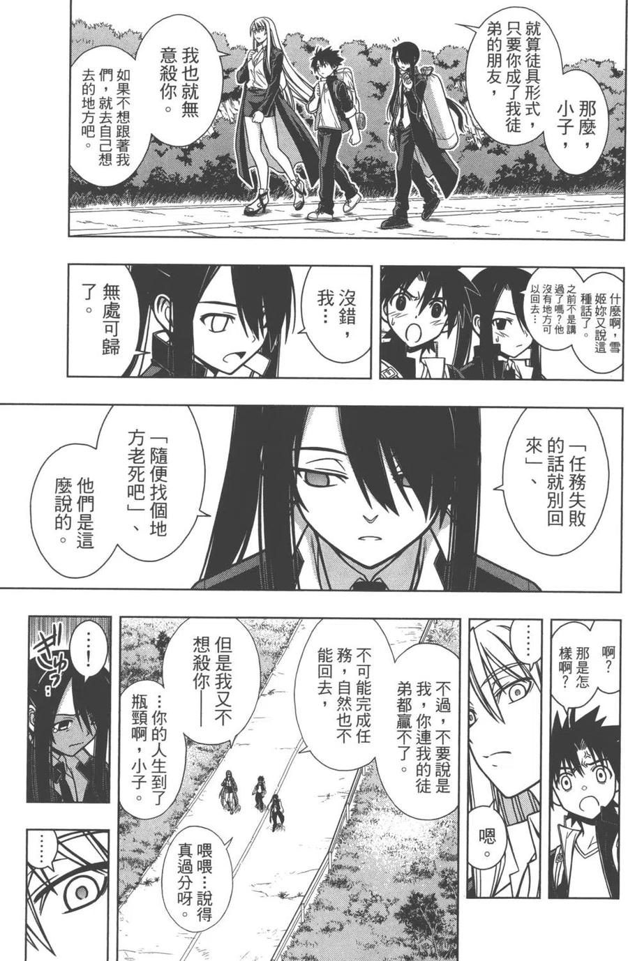 第 167 页