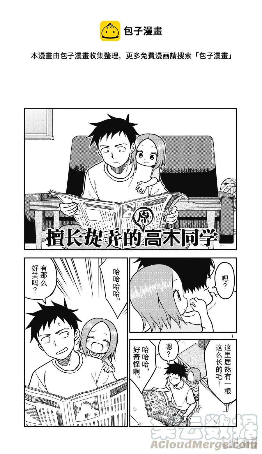 第 1 页