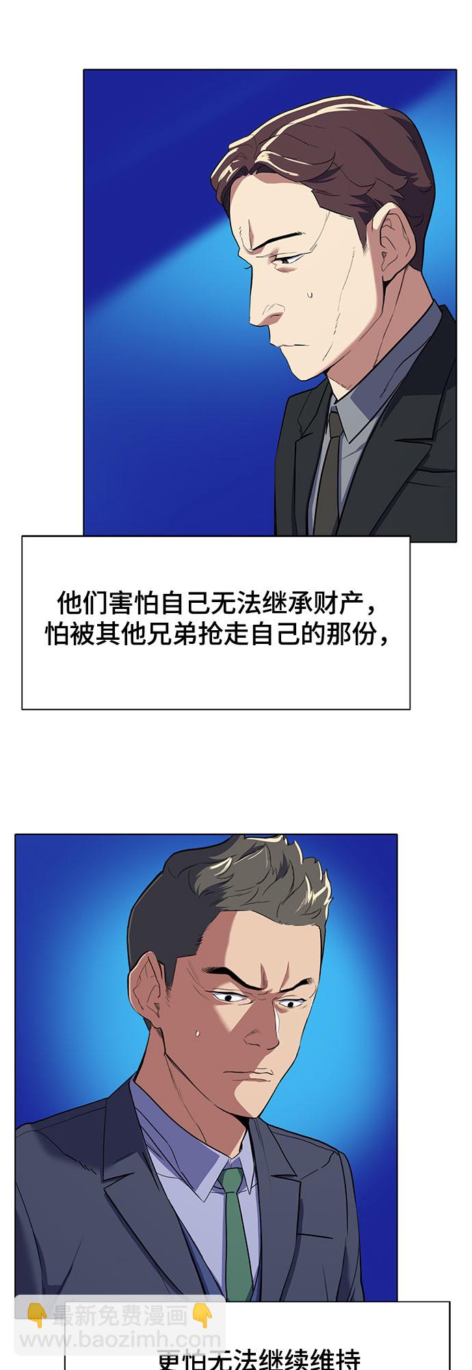 第 123 页