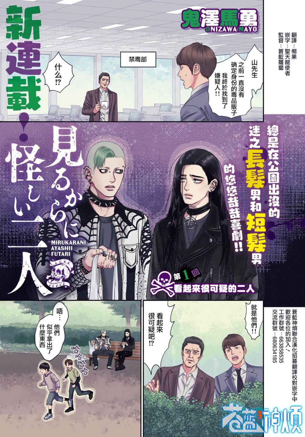 第 1 页
