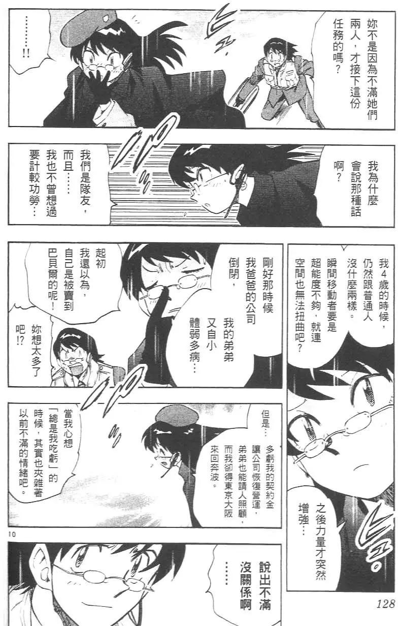 第 132 页