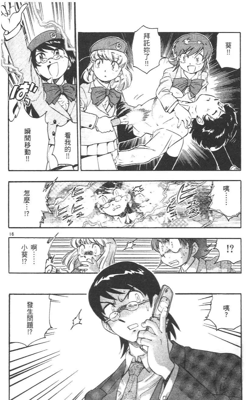 第 70 页