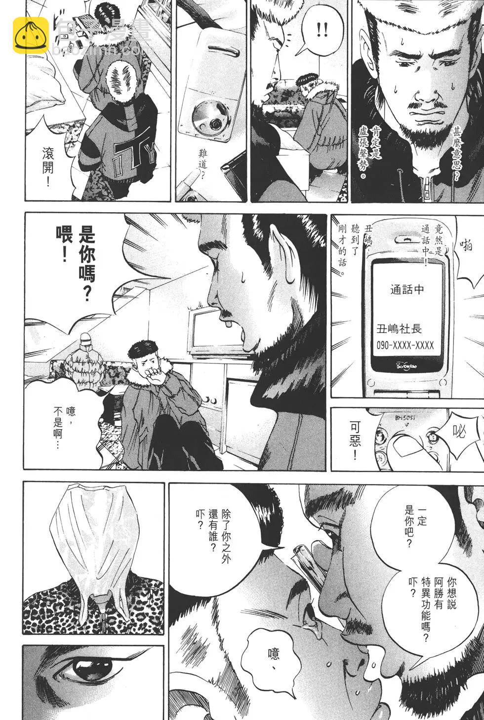 第 103 页