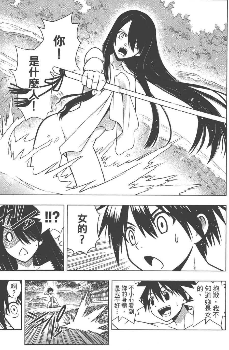 第 135 页