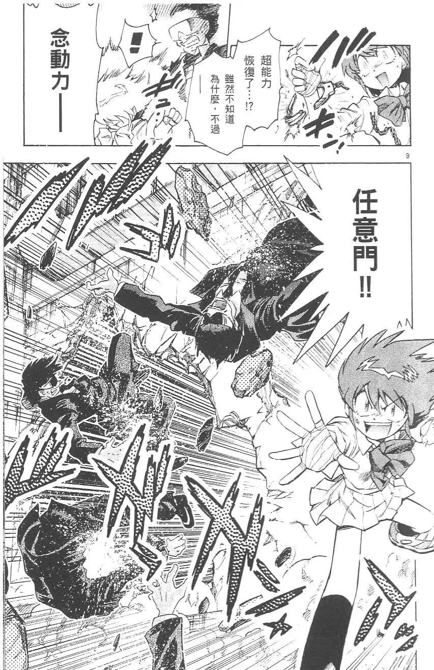 第 189 页
