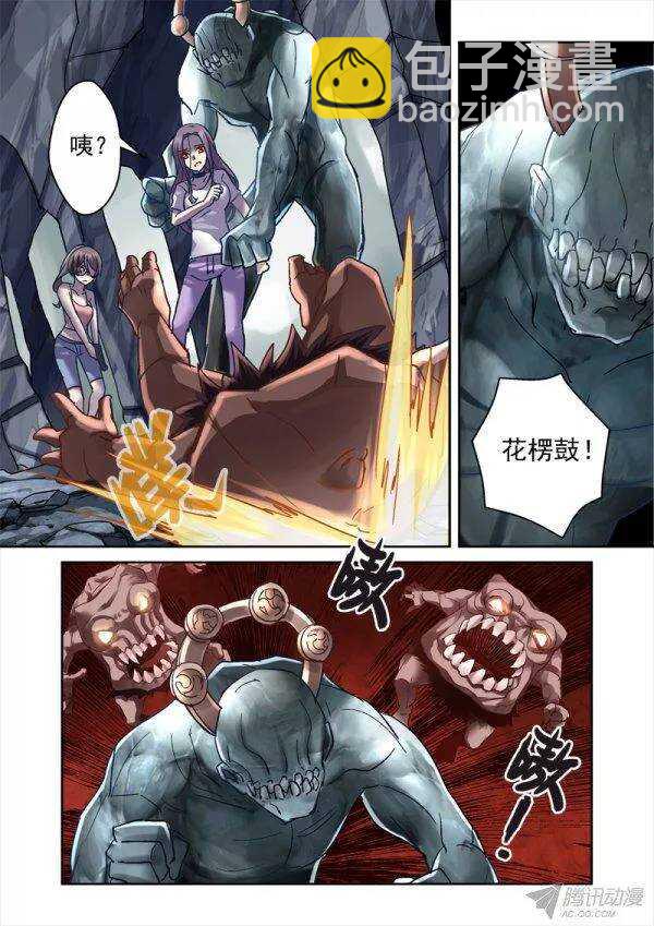 第 4 页