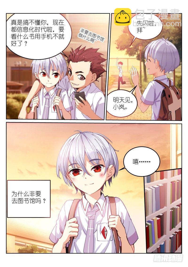 第 9 页