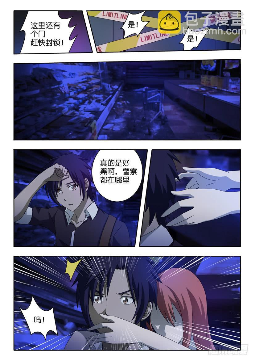 第 15 页