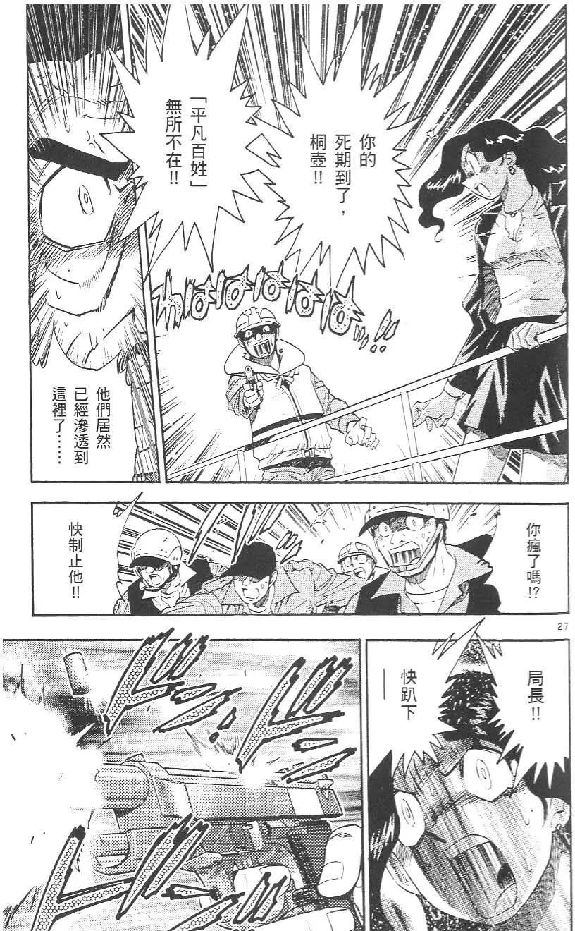 第 145 页