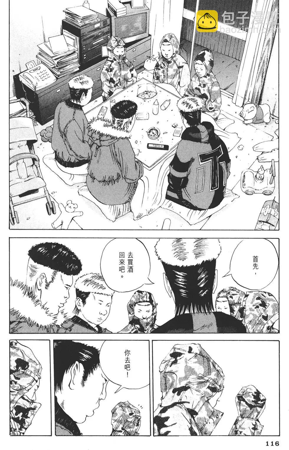 第 119 页