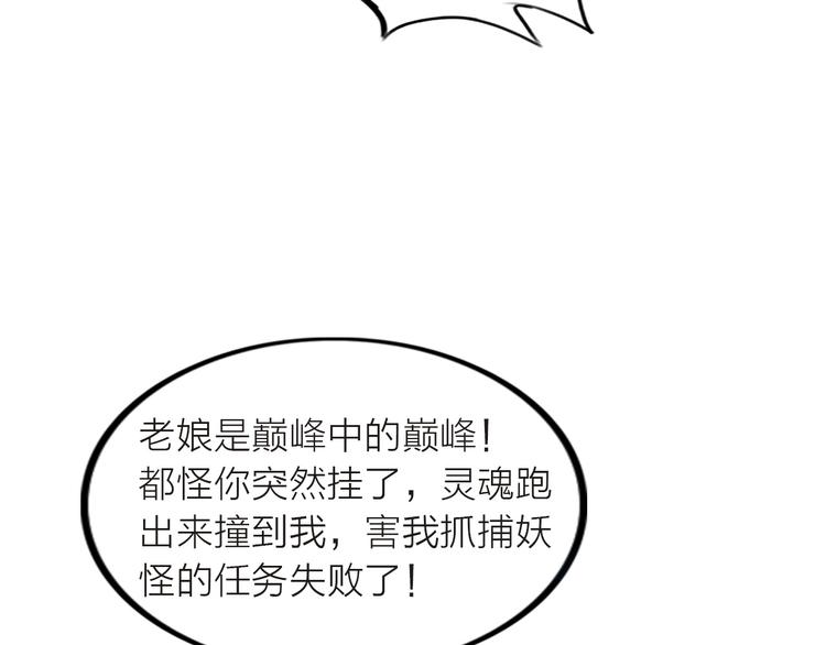 第 170 页