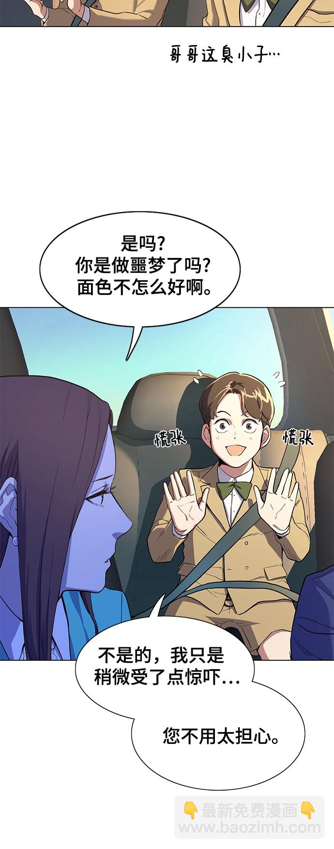 第 72 页