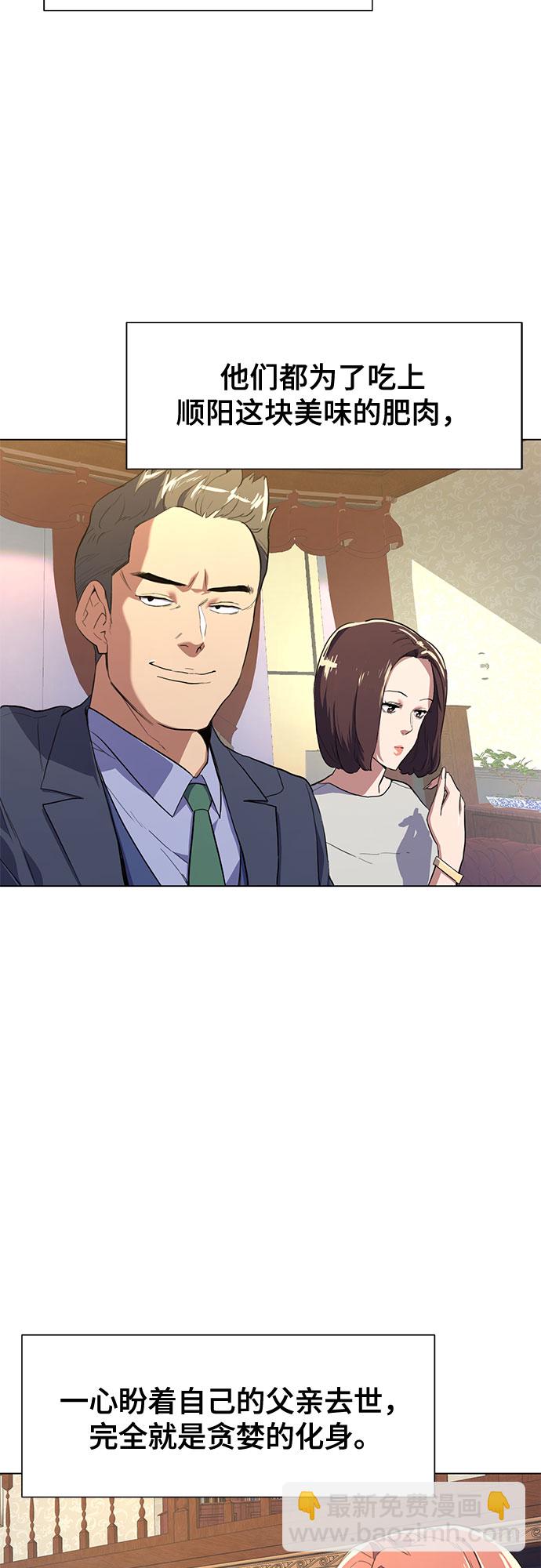 第 100 页