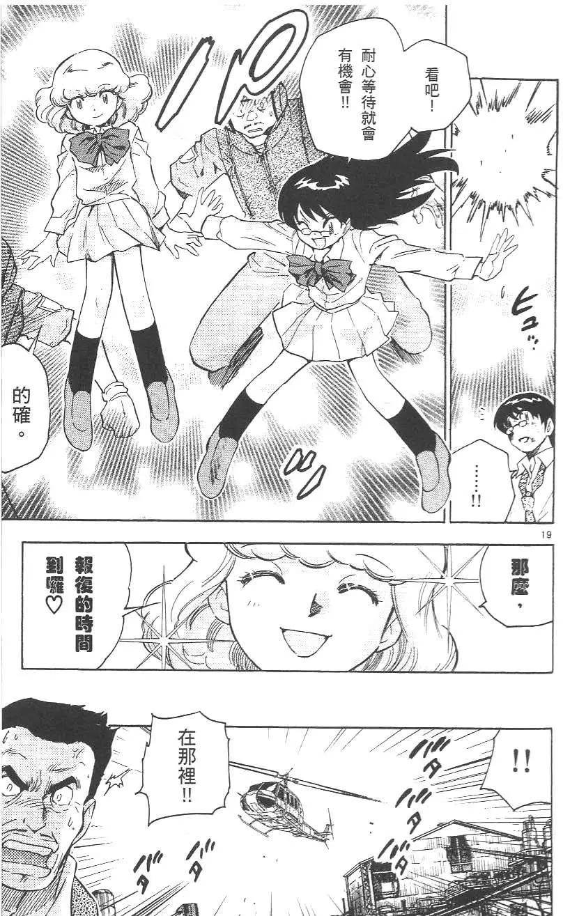 第 199 页
