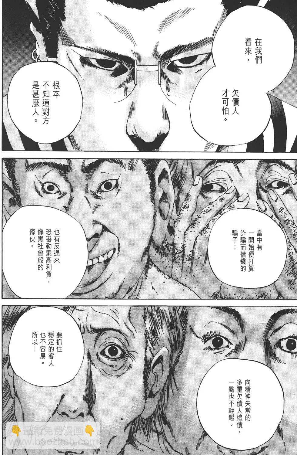 第 43 页