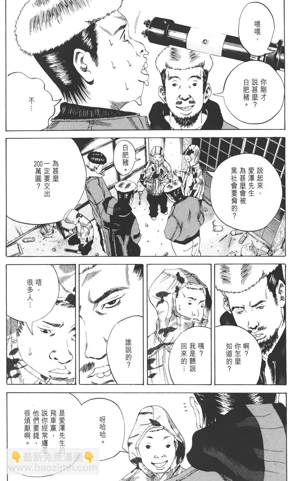 第 175 页