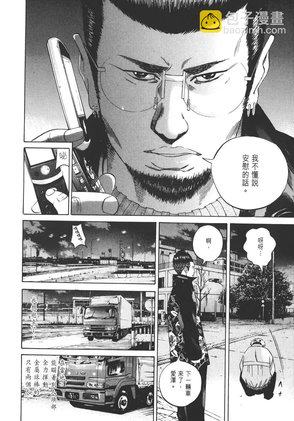 第 133 页