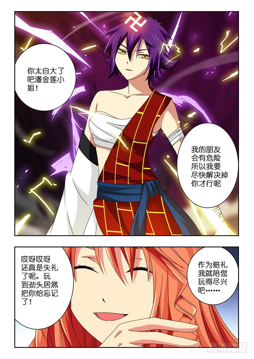 第 4 页